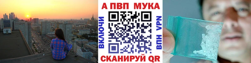 купить   kraken онион  Alpha-PVP СК  Вятские Поляны 