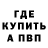 Кодеиновый сироп Lean Purple Drank Sergey Teplyakov