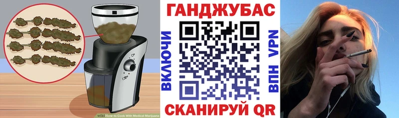 закладка MEGA онион Cannafood марихуана Вятские Поляны