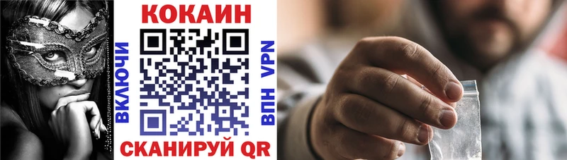 COCAIN Перу  Вятские Поляны 