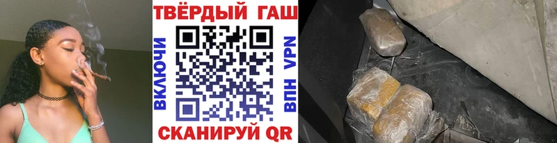 ГАШ Ice-O-Lator  MEGA сайт  Вятские Поляны  сколько стоит 