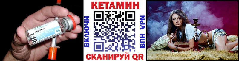 продажа наркотиков  Вятские Поляны  Кетамин VHQ 