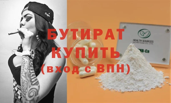 крисы Верея
