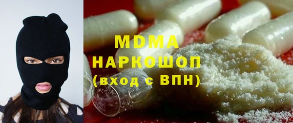 метамфетамин Волоколамск