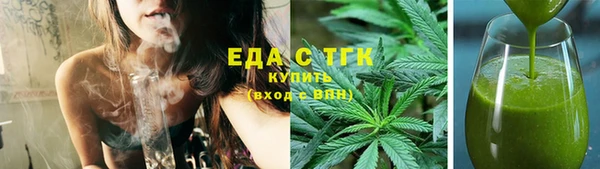метамфетамин Волоколамск