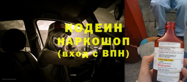 альфа пвп Володарск