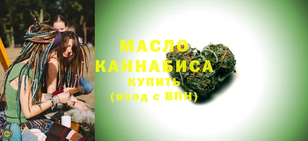 синтетический гашиш Волосово