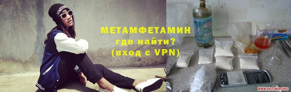 синтетический гашиш Волосово