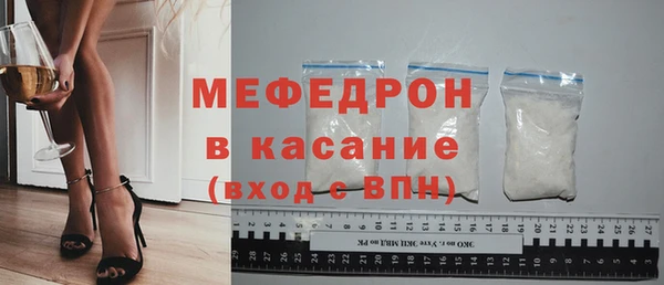метамфетамин Волоколамск
