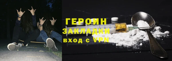 метамфетамин Волоколамск
