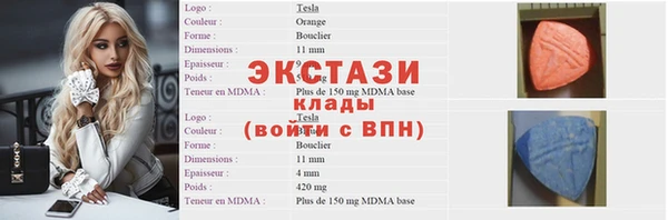 альфа пвп Володарск