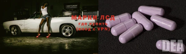 альфа пвп Володарск