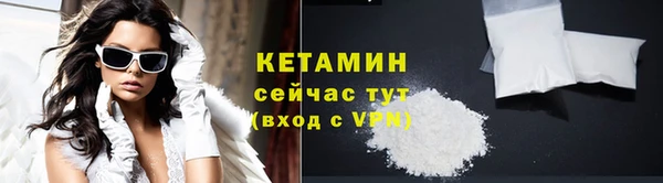 альфа пвп Володарск