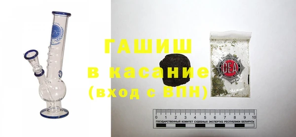 синтетический гашиш Волосово