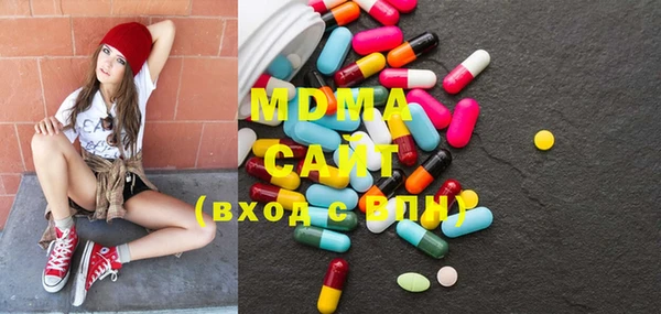 синтетический гашиш Волосово