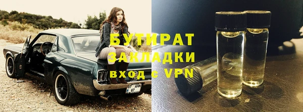 альфа пвп Володарск
