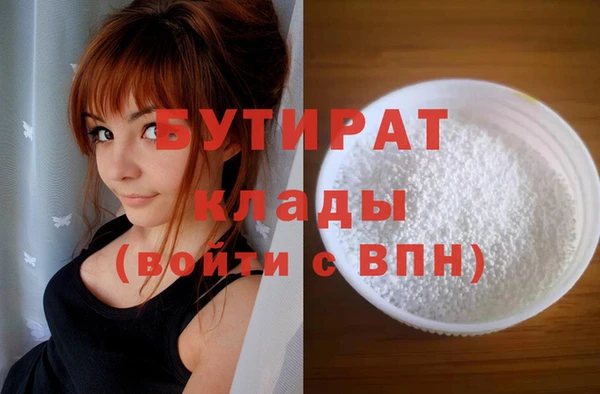синтетический гашиш Волосово