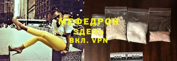 Альфа ПВП Верхнеуральск