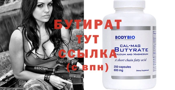 синтетический гашиш Волосово