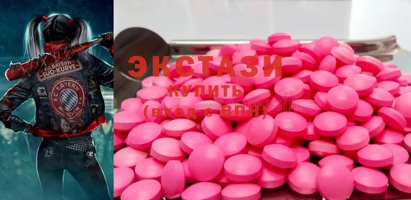метамфетамин Волоколамск