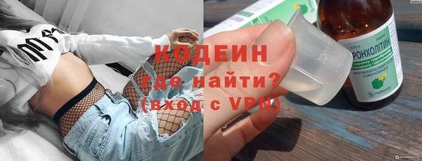 альфа пвп Володарск