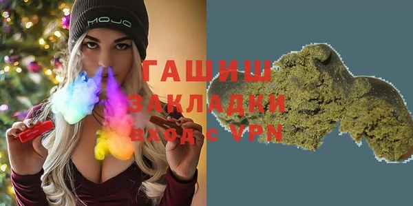 метамфетамин Волоколамск
