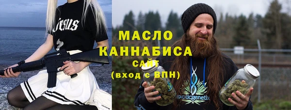 синтетический гашиш Волосово