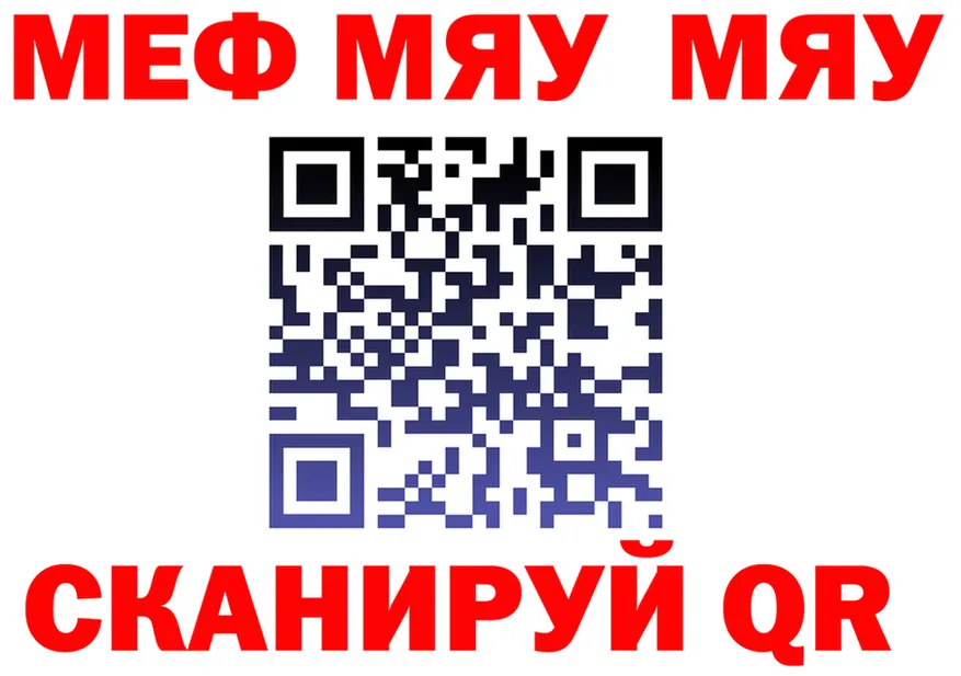 A-PVP Crystall зеркало площадка мега Вятские Поляны