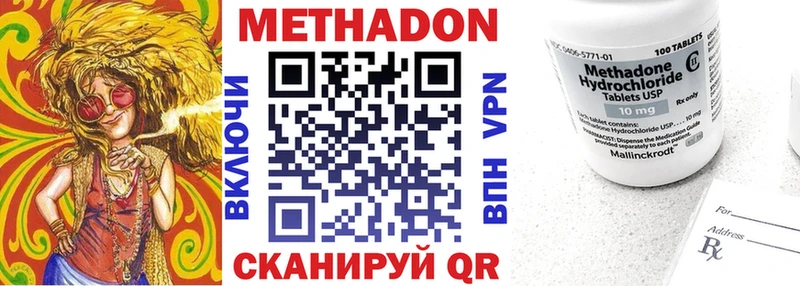 omg ONION  Вятские Поляны  МЕТАДОН кристалл 