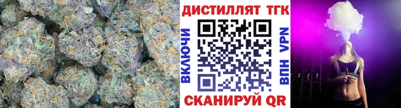 ТГК концентрат  цены наркотик  Вятские Поляны 
